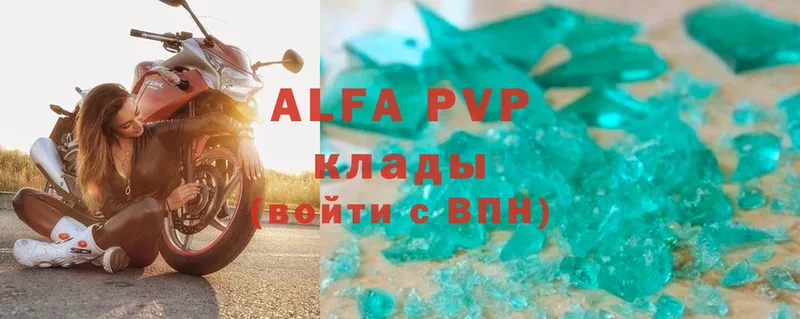 A-PVP СК Луховицы